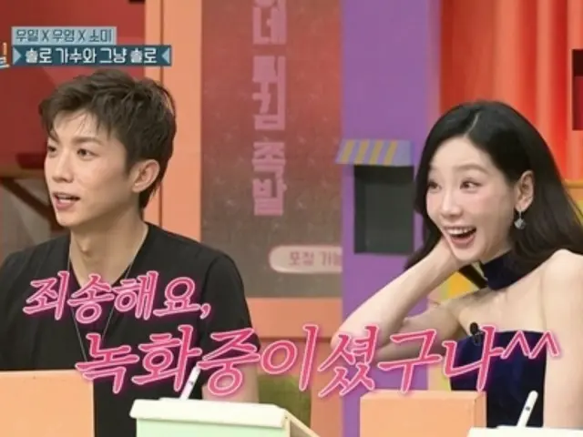 2PM's Wooyong meets his best friend Tae Yeon (Girls' Generation) for the first time in 4 years on a surprising Saturday... "I can't keep my promise to meet up often"