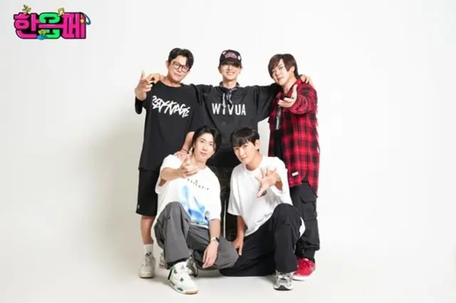 【公式】「H.O.T.」、完全体でJTBC「ニュースルーム」出撃…来る23日放送