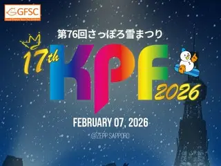 "76th Sapporo Snow Festival 17th KPF (K-POP FESTIVAL) 2026" The first ever "Sapporo Snow Festival KPF
 Voting for the "Rookie Challenge Cup" has been decided...Voting starts today, Wednesday, August 20th!