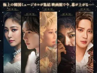 A comment video from lead actor Kyu Hyun (SUPER JUNIOR) from the second film in the cinema series "Korean Musical ON SCREEN" "Phantom" has been released