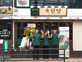 Okdoenjang, a popular Korean miso jjigae specialty restaurant, opens its first store in Shin-Okubo