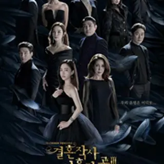 Love (ft. Marriage and Divorce) Season 3