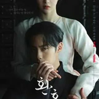 Alchemy of Souls Season 2