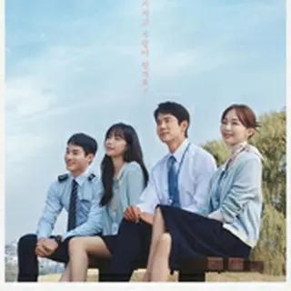 The Interest of Love