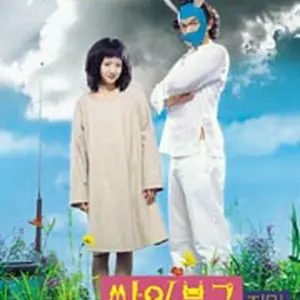 I'm a Cyborg, But That's OK