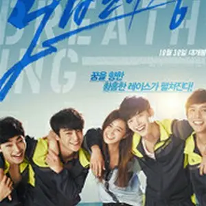 No Breathing