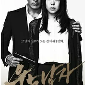 No Tears for the Dead