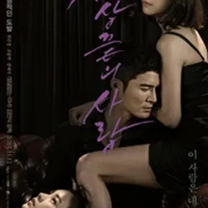 Love at the End of the World