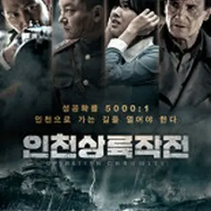Operation Chromite