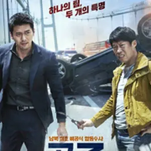 Confidential Assignment