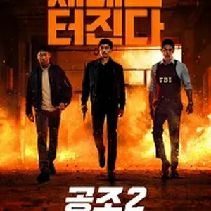 Confidential Assignment 2: International