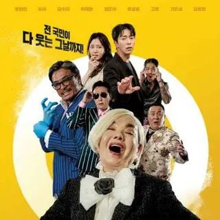 Marrying the Mafia: Returns