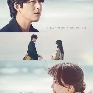 Tell Me That You Love Me