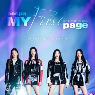 aespa: MY First page
