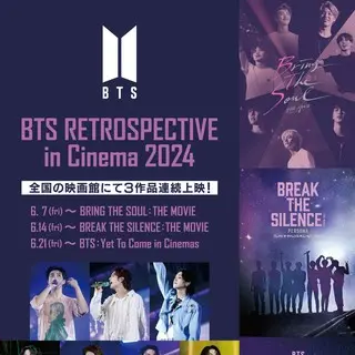 BTS RETROSPECTIVE in Cinema 2024