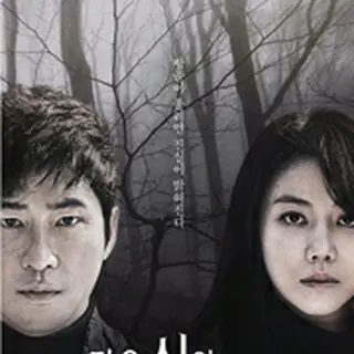 Children of a Lesser God