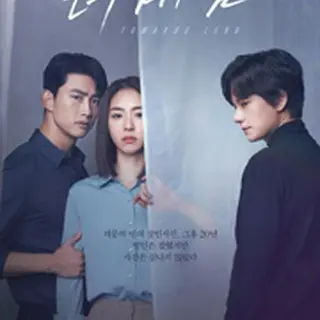 The Game: Towards Zero