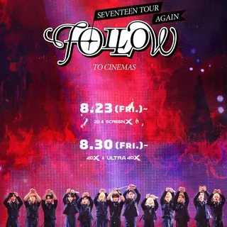 SEVENTEEN TOUR ‘FOLLOW' AGAIN TO CINEMAS