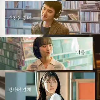 Secret: Untold Melody