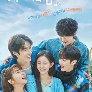 Spring of Youth