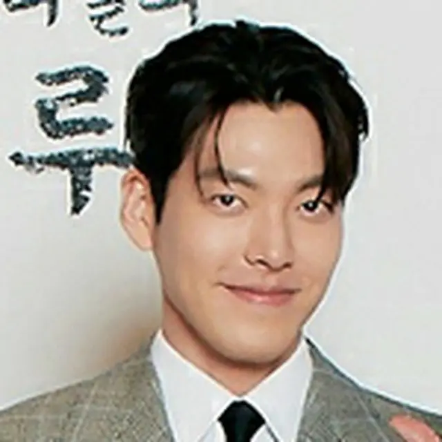 Kim WooBin