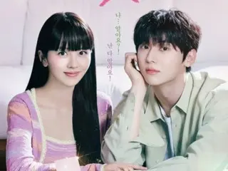 Hwang Min-hyun & Kim Sohee-yung's TV series ``Useless Lies'' ranked first in 141 countries including the US, Europe, South America, and Asia in OTT
