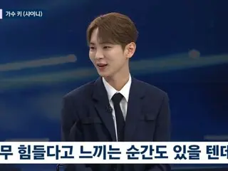 "SHINee" KEY appears on JTBC's "Newsroom"... "I want to leave a positive influence on young people as a wonderful adult"