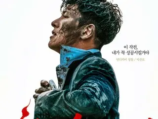 Actors Ji Chang Wook & Wi HaJun & Lim Se Mi release character posters for "The Worst Evil"...A charismatic atmosphere