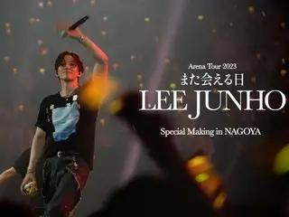 "2PM" JUNHO releases special making film of Japan Arena Tour Nagoya performance (video included)