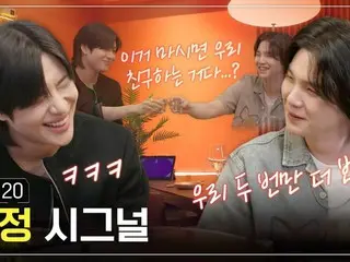 "SHINee" TAEMIN appears on "BTS" SUGA's YouTube content "Shuchita"... Jimin also joins in the middle (video included)