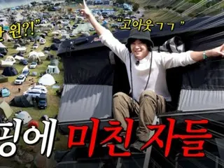 Jang Keun Suk, what is the mistake of the 10th year camper? …“I am Jang Keun Suk” (with video)