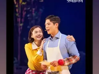 Park BoGum performs passionately in the musical "Let me fly"... with a dazzling presence