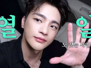 Seo In Guk releases a VLOG about his hard work... “Musicals, advertisements, and work luck are exploding”