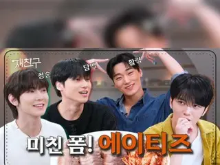 JAEJUNG meets "ATEEZ" Yeosang, Wooyoung, and San... "Really adorable members" (with video)
