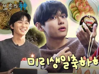 Actor Park Seo Jun, “I stayed at BTS’ V’s house for two months…It was like a family TV series” (Channel Jugoya) (Video included)