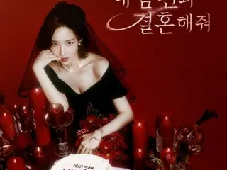 Park Min Young releases solo poster for "Marry My Husband"... Cold atmosphere