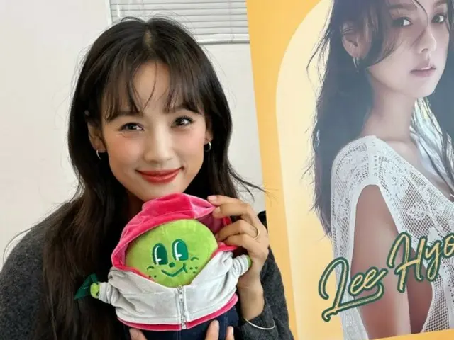 Singer Lee Hyo Ri, the same charming smile...New Post at the new advertising site