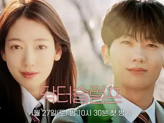 Park Hyung Sik & Park Sin Hye's romantic comedy is coming... New TV series "Dr. Slump" 1st teaser video released (video included)