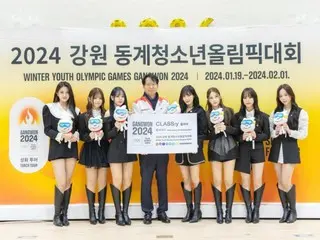 “CLASS:y” becomes public relations ambassador for “2024 Gangwon Winter Youth Olympics”