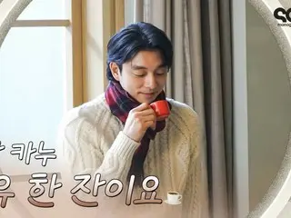 Actor GongYoo reveals the situation during advertisement shooting (video included)