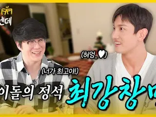 "TVXQ" Changmin appears on singer Sung Si Kyung's YouTube content "Even though we were supposed to meet"...talks frankly while drinking alcohol (video included)