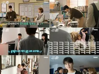 Cha EUN WOO (ASTRO), Park GyuYoung and kissing scene behind "I would appreciate it if you would allow me" "Wonderful Days"