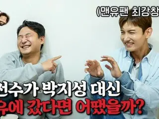 "TVXQ" Changmin appears on former Korean national soccer player Lee Chun Soo's YouTube channel... "I dreamed of becoming a sports reporter" (with video)