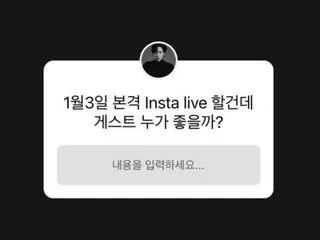 Jang Keun Suk has fun interacting with fans... teases New Year's Instagram live