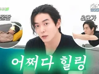 Actor Kim Jae Wook releases video of interview and healing mission (video included)