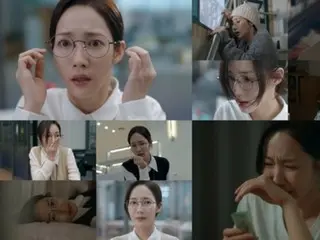 Park Min Young's passionate performance in ``Marry My Husband'' led to an increase in viewership ratings...