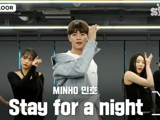 "SHINee" Minho releases choreography practice video for new song "Stay for a night" (video included)