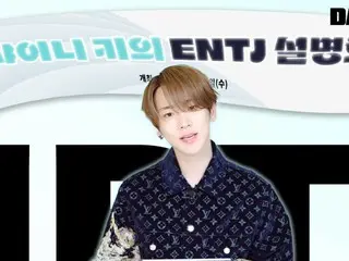 "SHINee" KEY, interview video released...KEY's personality ENTJ briefing (video included)