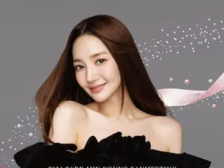 Park Min Young will be holding a Fan Meeting in Japan for the first time in about 5 years on March 23rd (Sat)!