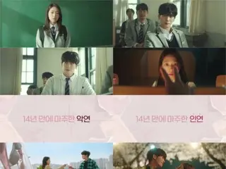 Park Sin Hye & Park Hyung Sik go from dog/monkey to true friends in "Doctor Slump" (with video)